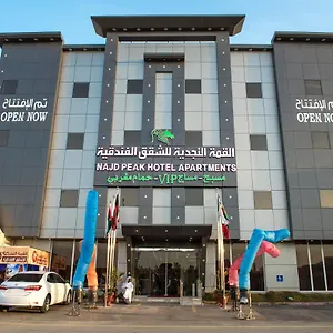 Najd Peak 2* الرياض